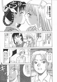 [Tanaka Masato] Houkago. Hitori Asobi | Play Alone By Herself In The After School Was Over.