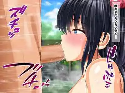 [Sameno Soft Cream] Kyonyu Aniyome to Mei to Hito Tanetsuke Onsen Oyako-chu Dashi Hodai Onsen Ryoko