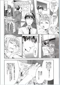 (COMIC1☆9) [Chimichanga (Chimi)] Anzu, Takeuchi P ni Honki Dashima-su! (THE IDOLM@STER CINDERELLA GIRLS)