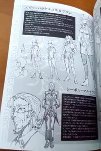 [Erect Sawaru] Shinkyoku no Grimoire III -PANDRA saga 2nd story- Append book [Photoed]