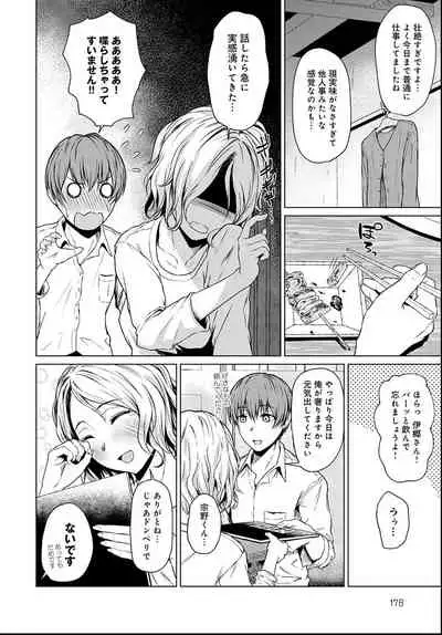 COMIC Anthurium 2021-06