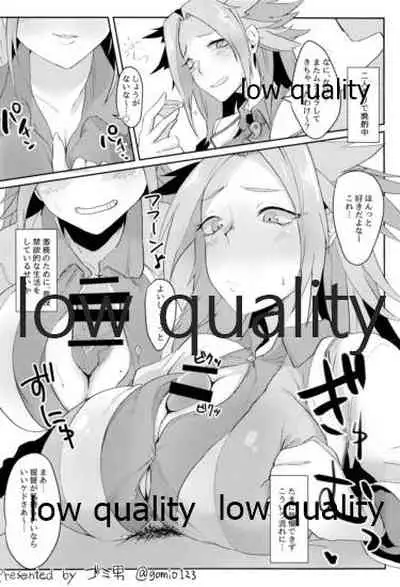 Tamani wa Futari de Shippori Nomu kai 3