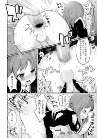 [Anthology] Tamabota [Digital]