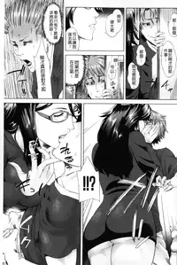 [Qdou Kei] Kaasan no Ijou na Aijou - Mother's Strange Love | 母親們的異常的愛情 [Chinese]