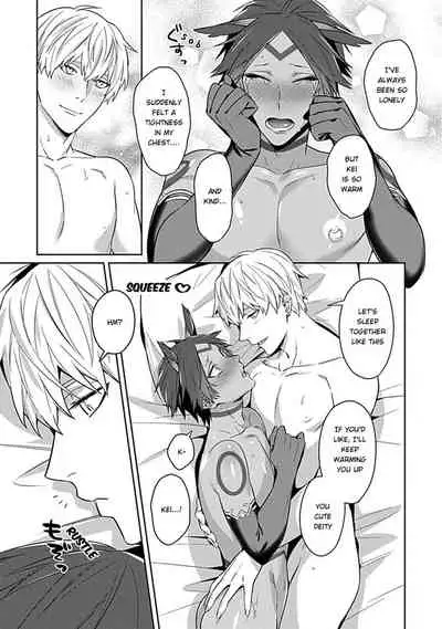 [Karasuma Piyohiko] Kami-sama wa ×× ga osuki [English] [Digital]