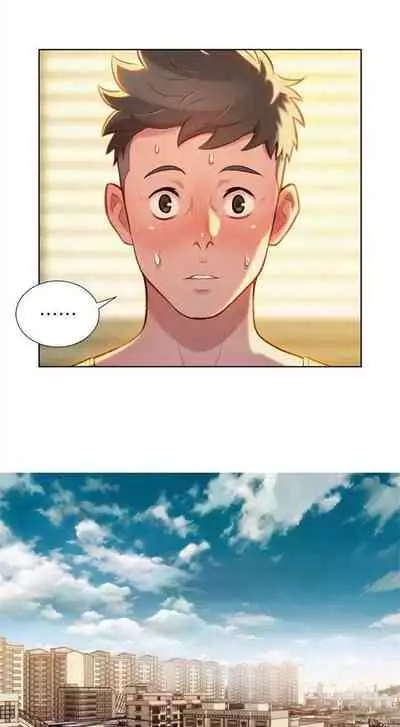 What do you Take me For? Ch.60/?