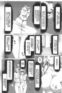 [Taira Hajime] Inda no Onihime Annerose | 淫墮的鬼姬 安娜羅莎公主 [Chinese]