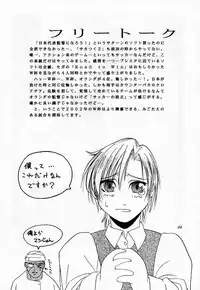 (C54) [Kouchaya (Ootsuka Kotora)] Tenimuhou 2 - Another Story of Notedwork Street Fighter Sequel 1999 (Street Fighter, Neon Genesis Evangelion)