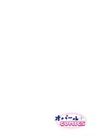 [ kazemati ito usagi yama mo naka] kekkon made etti ha kinsi！？ nengan no syoya wo muka e ta hutari no o hanasi。~1-3|婚礼之前严禁做爱！ ？两人终于迎来了期盼中的初夜。~1-3[Chinese] [橄榄汉化组]