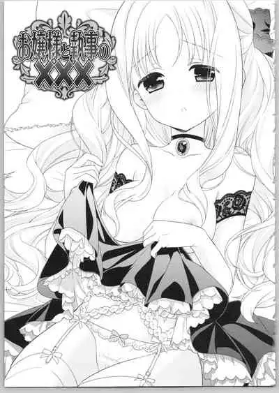 [Carmilla] Dear My Darling! [Chinese] [SOLA重嵌]