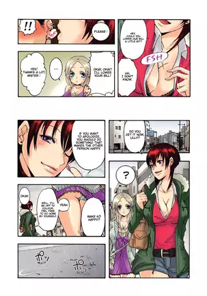 Aigan Robot Lilly - Pet Robot Lilly 1 (decensored)