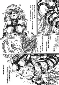 [すもも堂] びびあん別冊.28姫様と拷問部屋x通常版（有条色狼汉化）