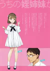 Uchi no Meishimai ga Yuuwaku Shite Kuru.