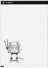 (C74) [Maku Gundan (Shinozuka Atsuto, Takanashi)] Makuu Tsuushin SG (Sky Girls)