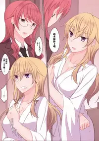 (C91) [434 Not Found (isya)] Rule of Zero part 4 [Chinese] [无毒汉化组]