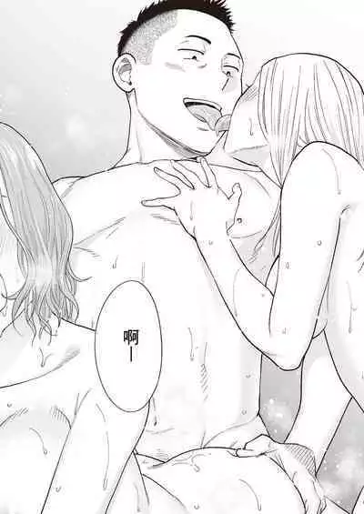 [Katsura Airi] Karami Zakari Bangaihen 2 ~Takeuchi Senpai to Bushitsu~ | 只想交歡的年紀 番外篇2 ~竹內學姐與社團室~ [Chinese] [Sapana] [Desensored]