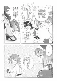 [Kyougetsutei (Miyashita Miki, Sakumi)] Kotobuki Juuhachiban Shoubu (Sakura Taisen)