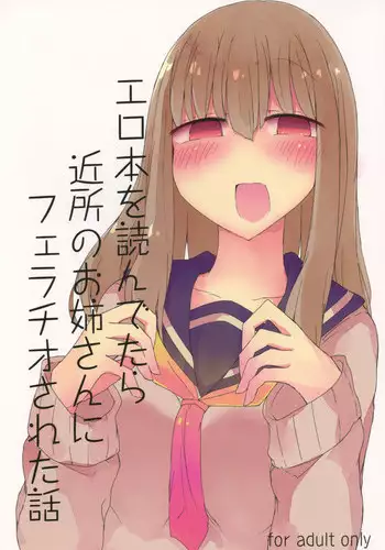 スペルビアの甘い夜2