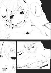 (Reitaisai 10) [Depression (Kirieppa)] Yamikin Patchouli-kun ~Sennin-kun - Tengu-kun~ (Touhou Project)