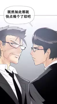 HouseHold Affairs 【卞赤鲤个人汉化】1~35话(持续更新中)