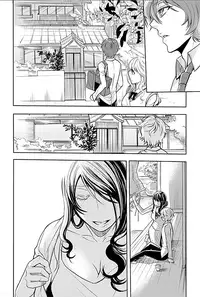 [Hattori Mitsuka] Rinshitsu de Gishi ga Eroi Koe o Dashite Iru node Korekara Hame ni Ikou to Omou 4