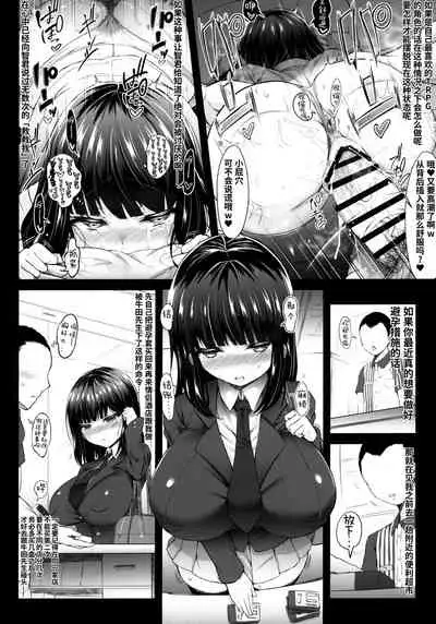 (AC2) [X∞MODEL (Nishiki Ai)] Karisome no Kanojo II Cosplay H Hen [Chinese] [紫苑汉化组]