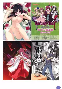 11eyes complete illustworks