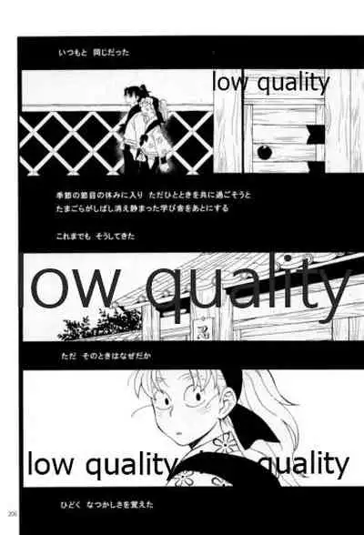 りこまのさいろく3