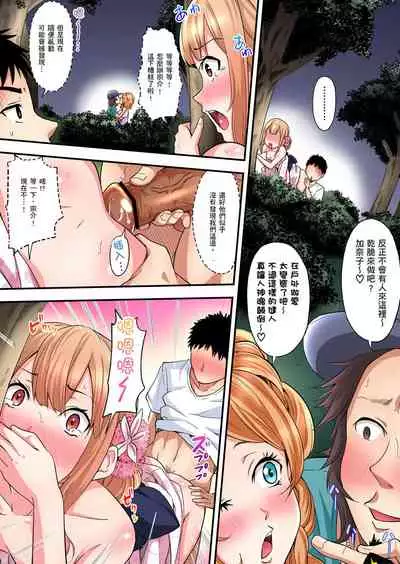 [Kuroto] Gal Mama to Pakopako SEX ~ Hitozuma no Chouzetsu Teku ni Majiiki Zecchou! | 與辣妹媽媽淫猥啪啪SEX～人妻的性愛技巧讓人爽翻天！ Ch. 1-19 [Chinese] [oillg个人改图]