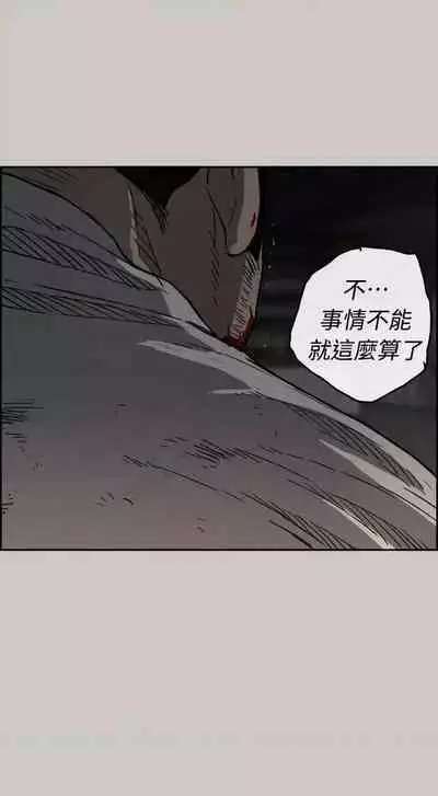 MAD:小姐與司機- 1-57