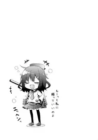 (SC61) [Kaname (Siina Yuuki)] Taiha de Panpan Ikazuchi-chan Higawari Docking (Kantai Collection -KanColle-)