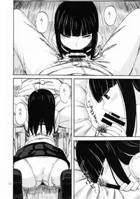 (C88) [Can Do Now! (Minarai Zouhyou)] Hatsuyuki, Ichaicha, Shitsumushitu nite (Kantai Collection -KanColle-)