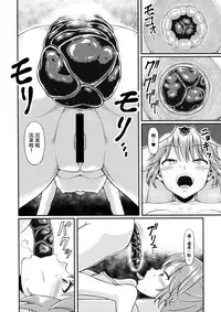 (C94) [Takoya Honpo (Takoya Kiki)] Haisetsu suru Onnanoko. | 排泄中的女孩子。 [Chinese] [臭鼬娘漢化組]