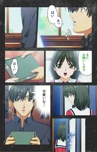 [Atelier Kaguya] [Full Color Seijin Han] Saishuu Chikan Densha Rail-1 Complete Ban [Digital]