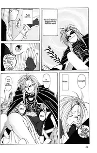 (C45) [CIRCLE OUTER WORLD (Chiba Shuusaku)] Ah! Megami-sama ga Soushuuhen 1 (Oh My Goddess!) [English]