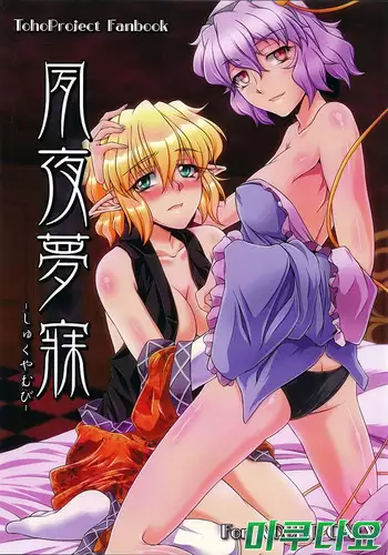 毒液——融合共生04