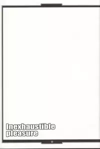 (COMIC1☆8) [H.B (B-RIVER)] Inexhaustible pleasure (Gundam Build Fighters) [Chinese] [村长个人汉化]