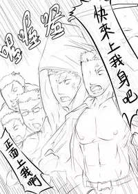 [Lu Ren Bing] Jun Zhong Gui Gu Shi - Xiao Hong [Chinese] [Digital]