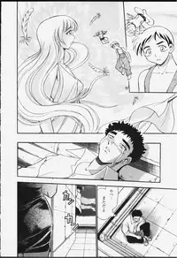 [Chiba Dirou] Strings