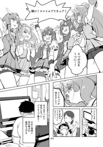 我婆珠希最Juicy ♡