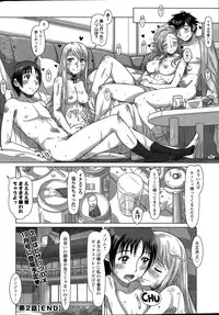 [Sameba Ikuya] Everything Goes Ch. 1-3