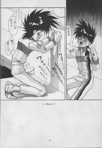 [AB Laboratory] Aido 10 (Shin Seiki GPX Cyber Formula ZERO) [Bestiality]