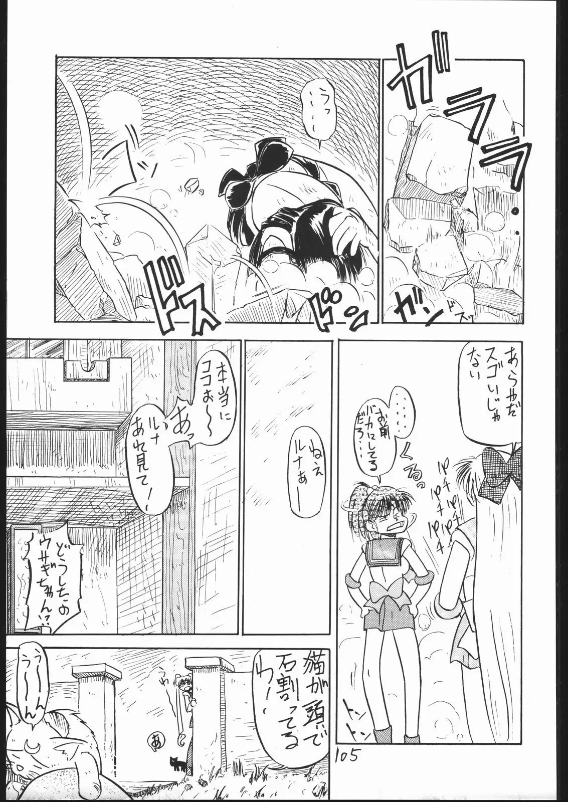 V・H・S・M Vol. 1