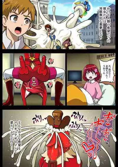 Space Invaders MaraCure full color