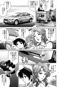 COMIC Masyo 2011-07