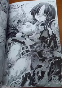 [Erect Sawaru] Shinkyoku no Grimoire III -PANDRA saga 2nd story- Append book [Photoed]