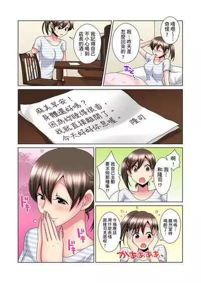 [Mima] Kon Nani Bikubiku Shiteru no ni… Shi nai no? - Ofuro de! Heya de! Living demo!? Aniki no Yome ni Iji rarete…- | 明明你的弟弟挺成這樣….還不上嗎？～在浴室！在房間！在客廳也是!?被老哥的妻子不斷地玩弄… Ch.1-22 [Chinese]