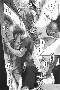 Shishunki no Kokoro | 思春期的少女心