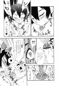 [Kikaida Reishirou] Toaru Minarai Mahou Shounen No Nichijou (AL's Daily Life The Apprentice Magic Boy)