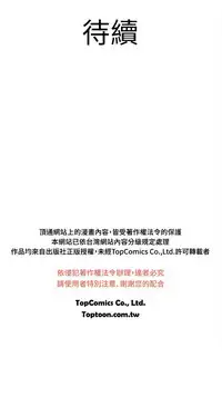 中文韩漫 她的秘密空間 Ch.0-10 [Chinese]